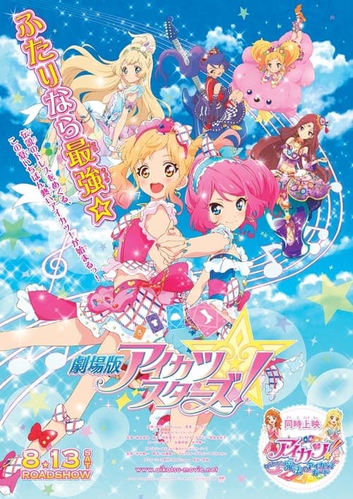 Director's Movie Image
