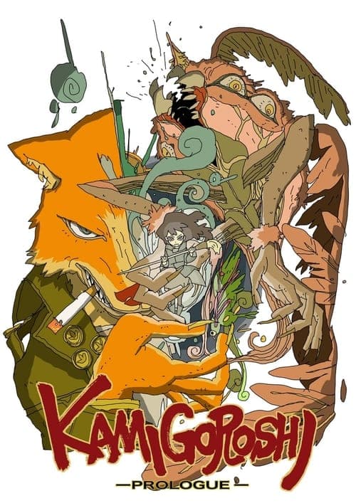Director's Movie Image