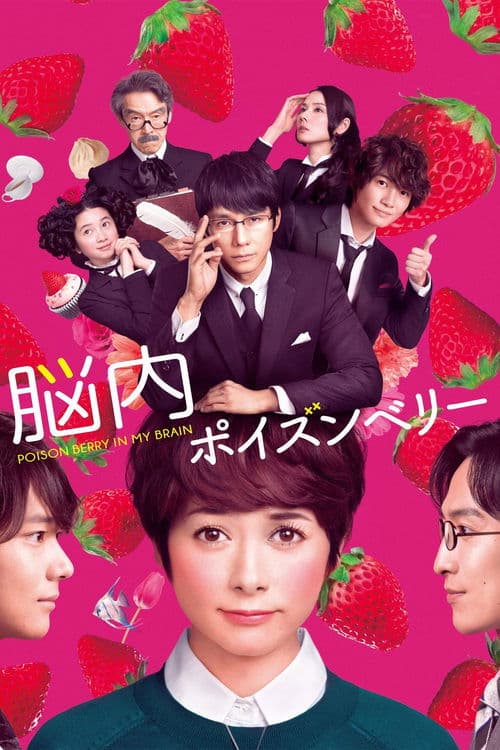 Director's Movie Image