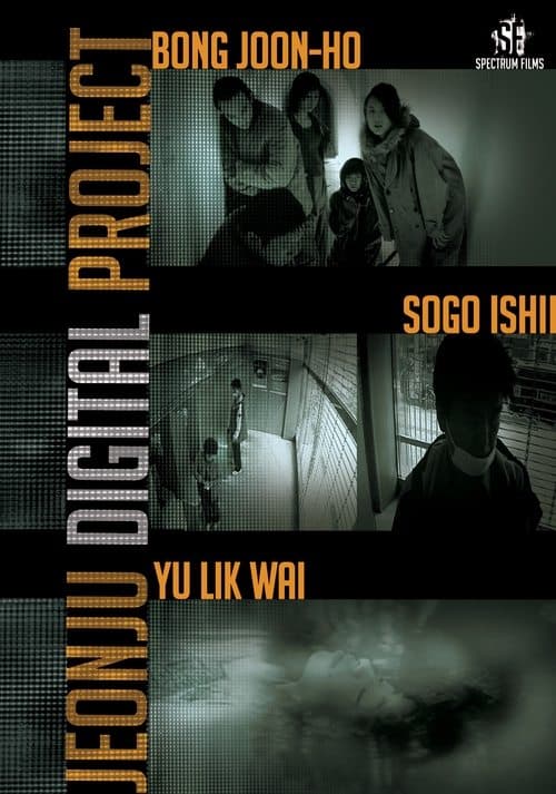 Director's Movie Image