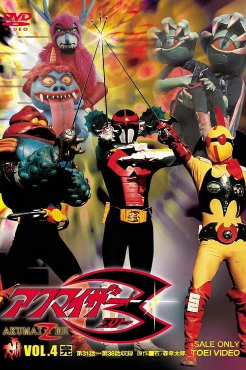Director's Movie Image