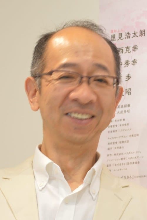 Director's Image