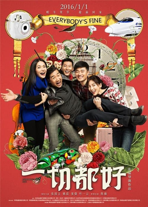 Director's Movie Image