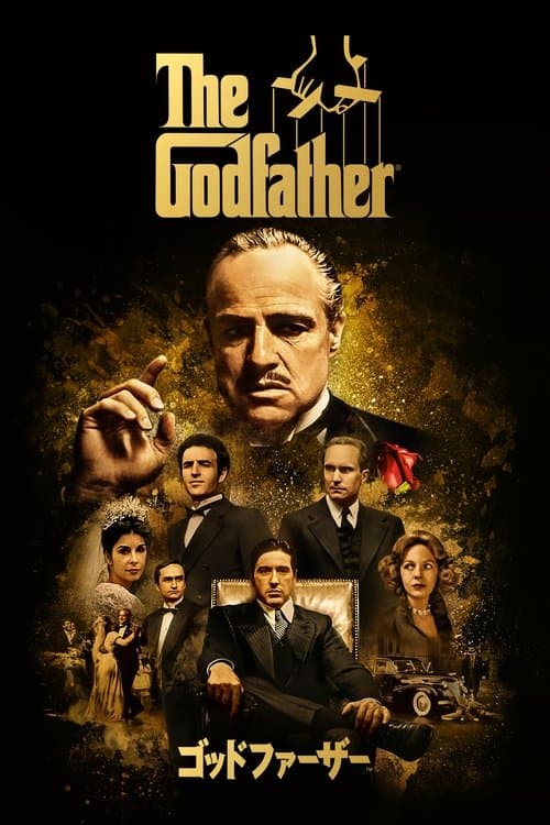 Director's Movie Image