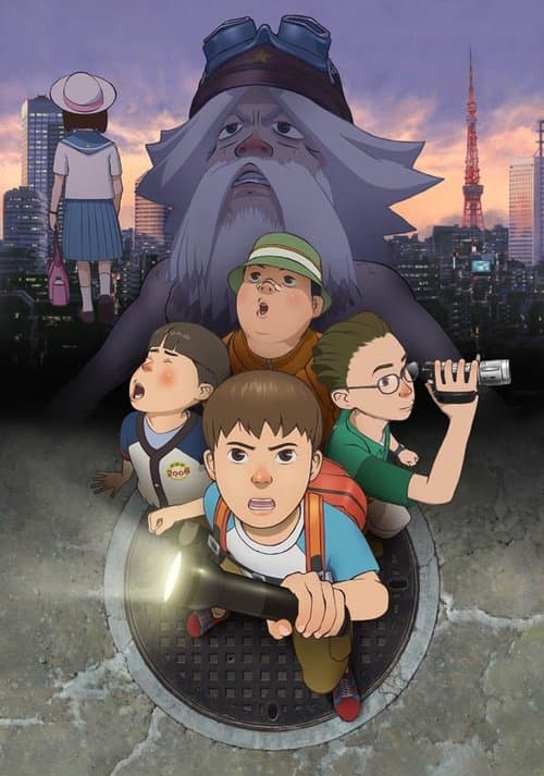 Director's Movie Image