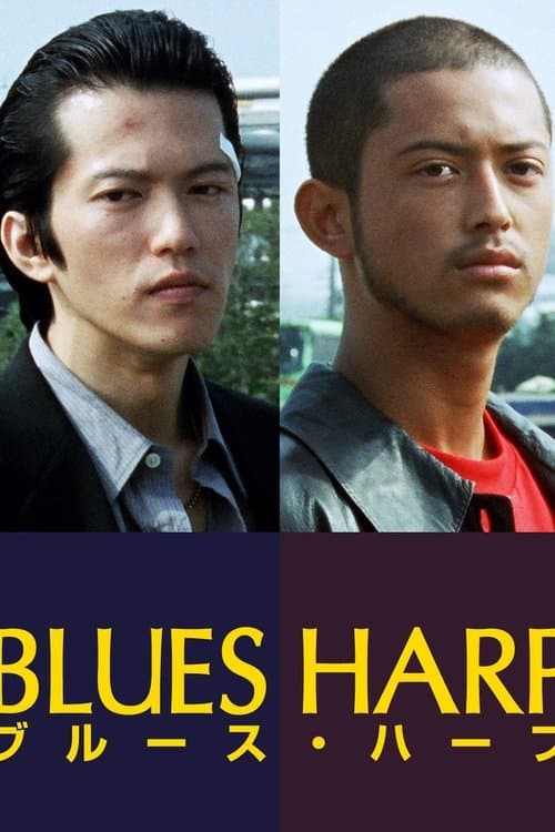 Director's Movie Image