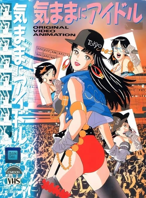 Director's Movie Image