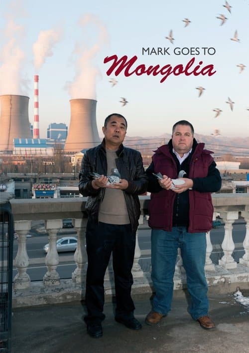 Director's Movie Image