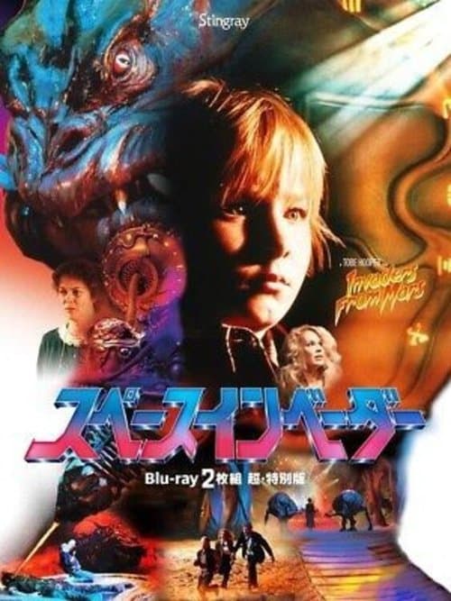 Director's Movie Image