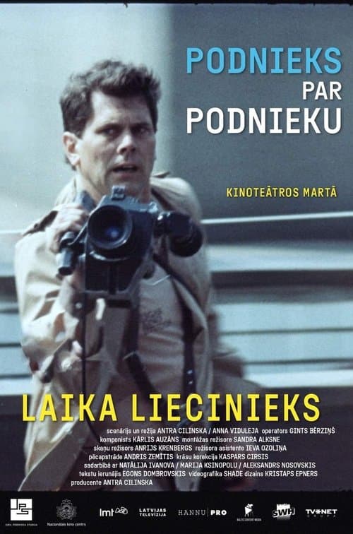 Director's Movie Image