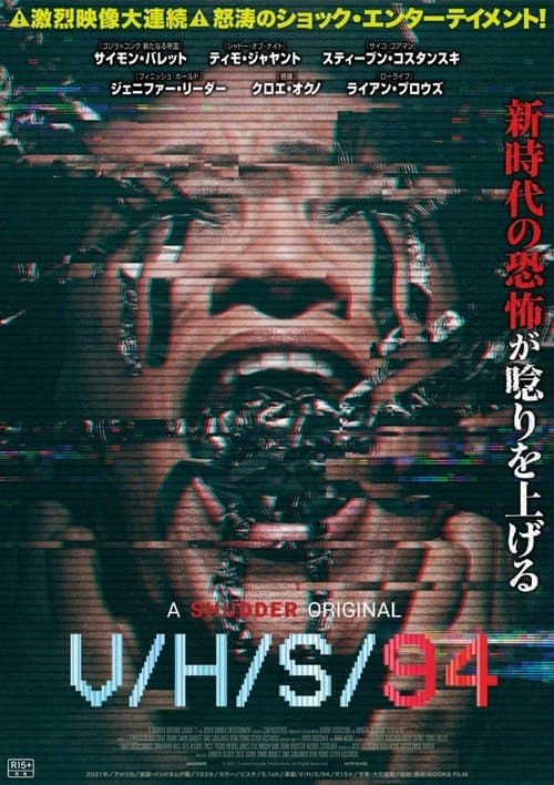 Director's Movie Image
