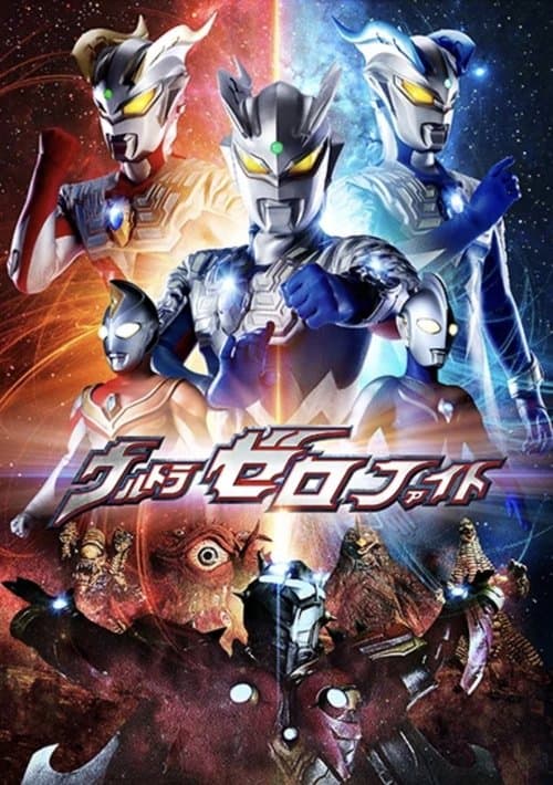 Director's Movie Image