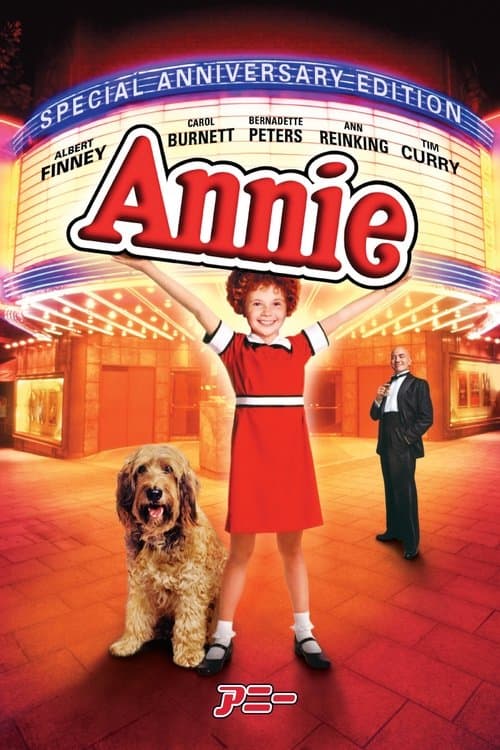 Director's Movie Image