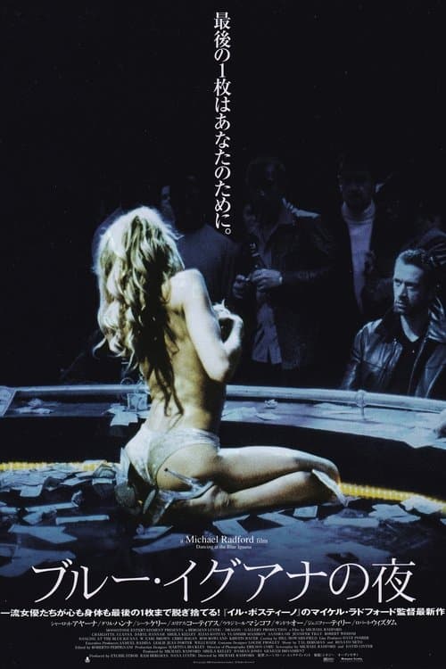 Director's Movie Image
