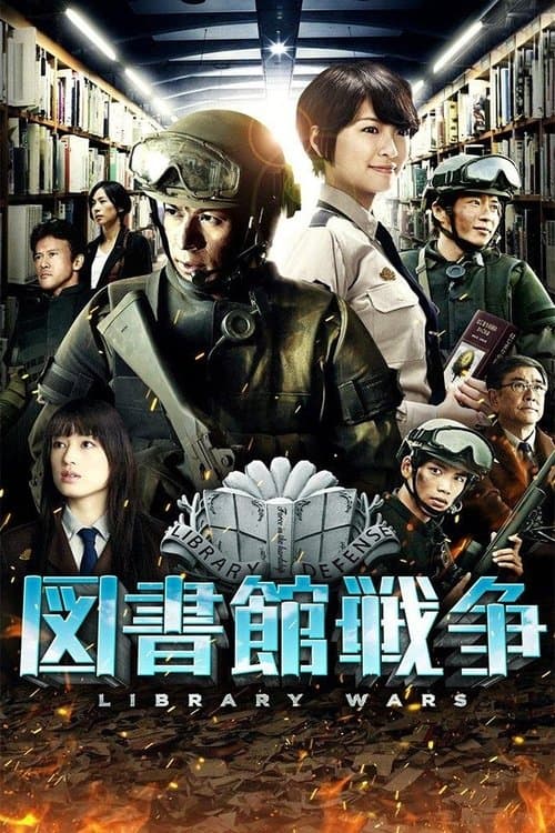 Director's Movie Image