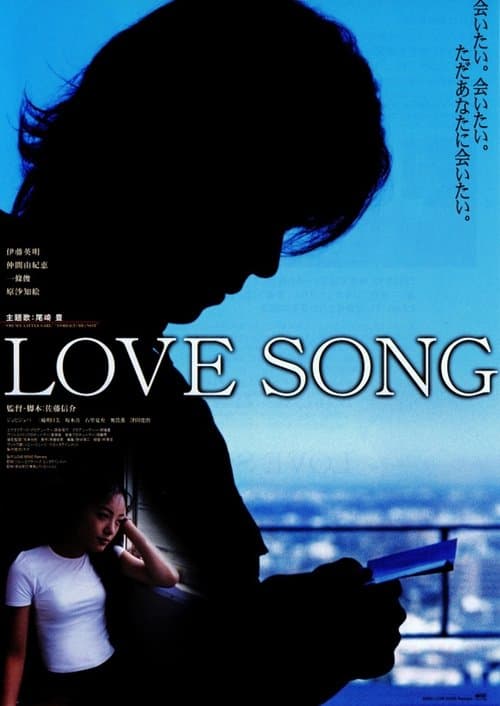 Director's Movie Image
