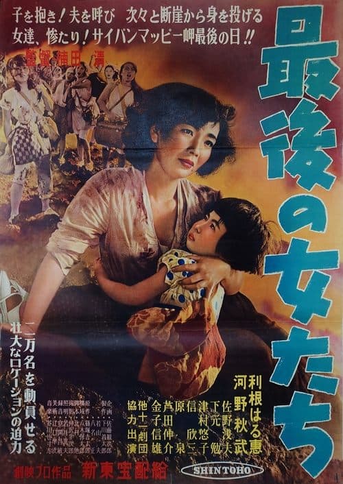 Director's Movie Image