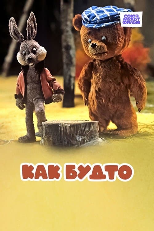 Director's Movie Image