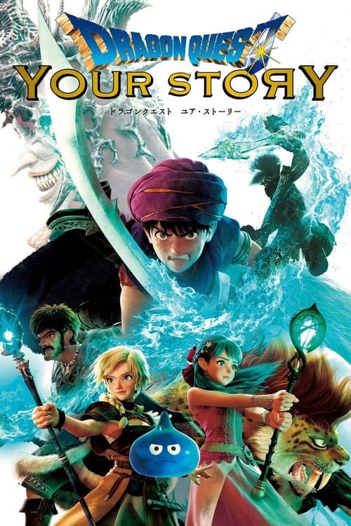 Director's Movie Image