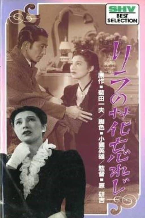 Director's Movie Image