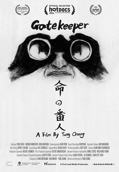 Director's Movie Image
