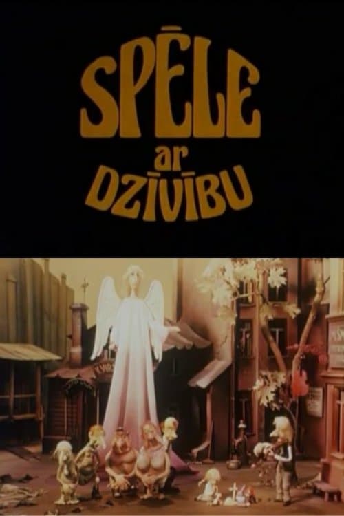 Director's Movie Image
