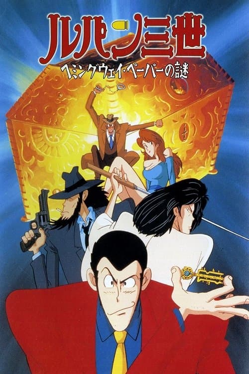 Director's Movie Image