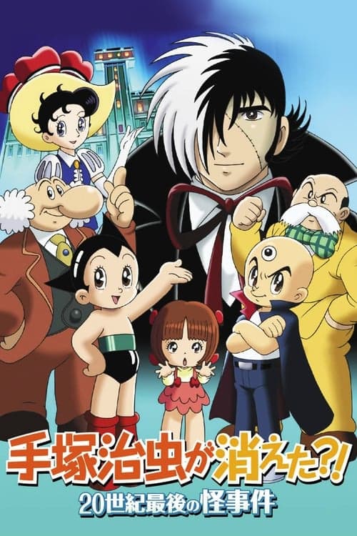 Director's Movie Image