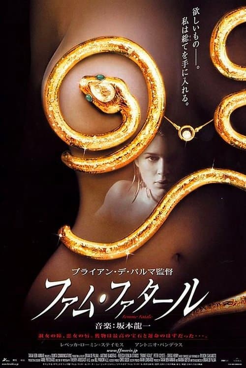 Director's Movie Image
