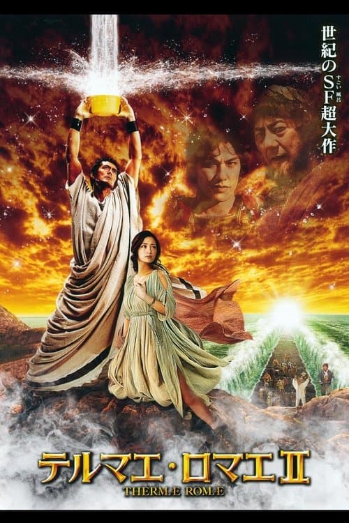 Director's Movie Image