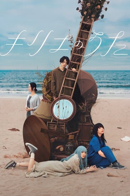Director's Movie Image