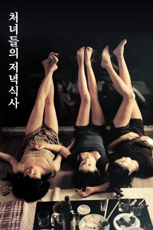Director's Movie Image