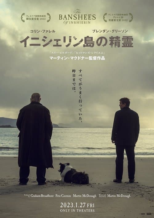 Director's Movie Image
