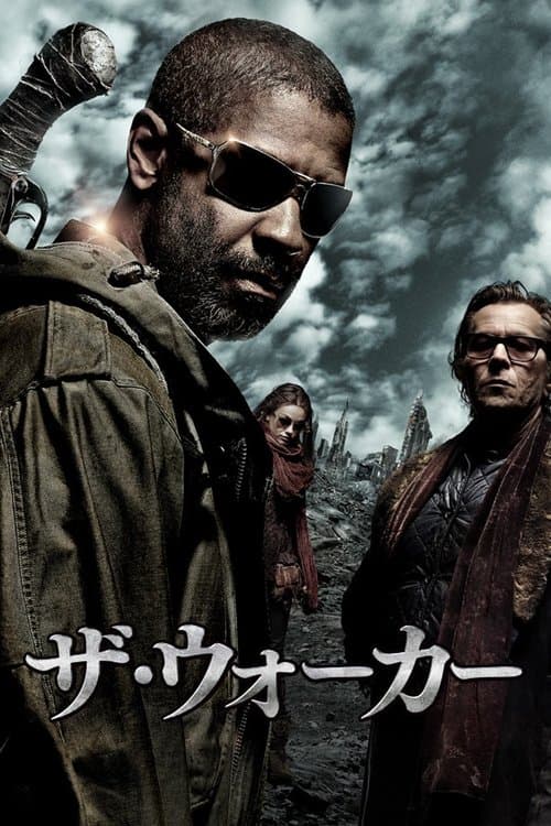 Director's Movie Image