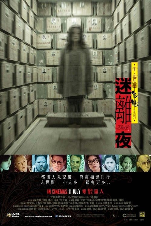 Director's Movie Image
