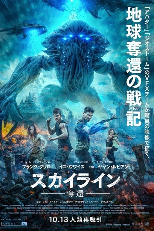 Director's Movie Image