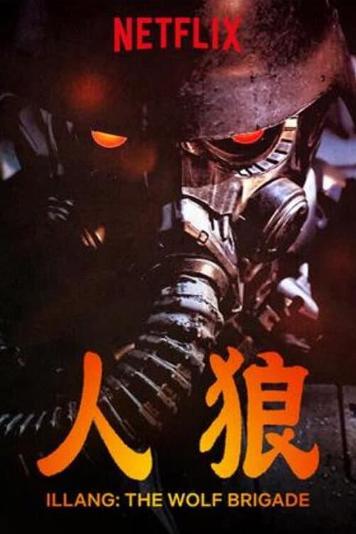 Director's Movie Image