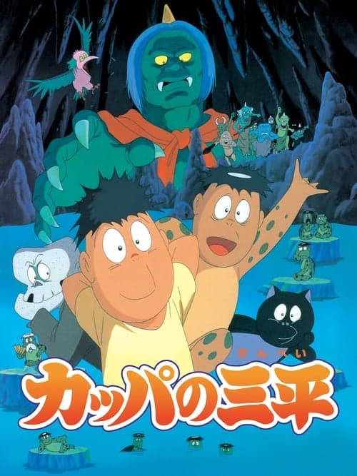 Director's Movie Image