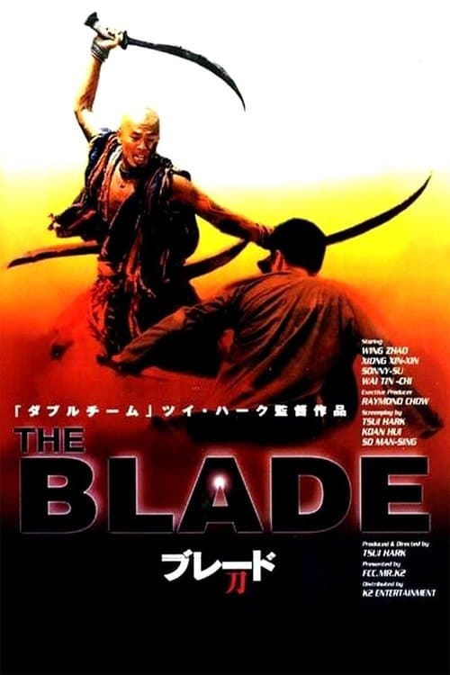 Director's Movie Image