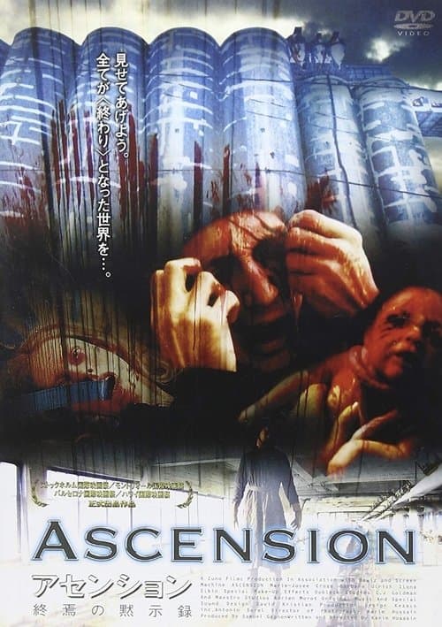 Director's Movie Image
