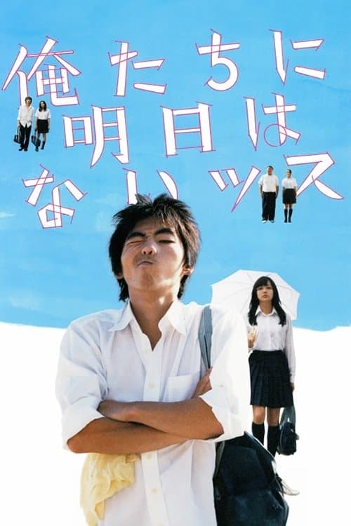 Director's Movie Image