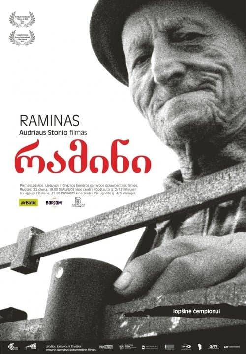 Director's Movie Image
