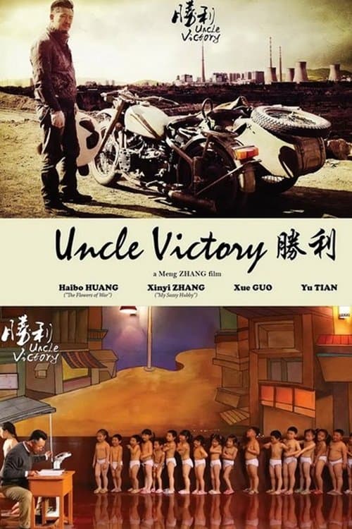 Director's Movie Image