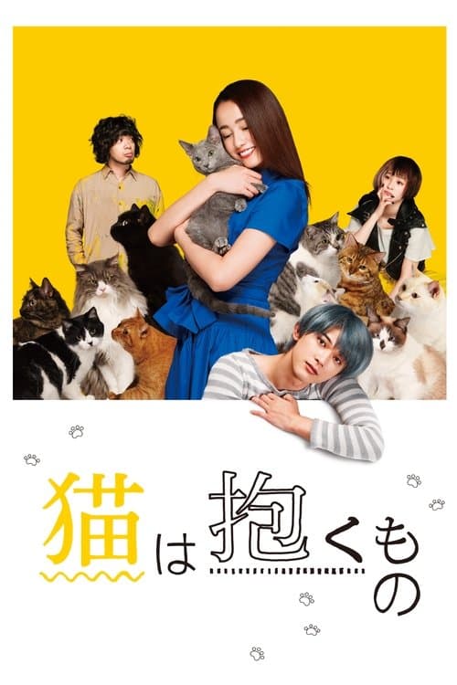 Director's Movie Image