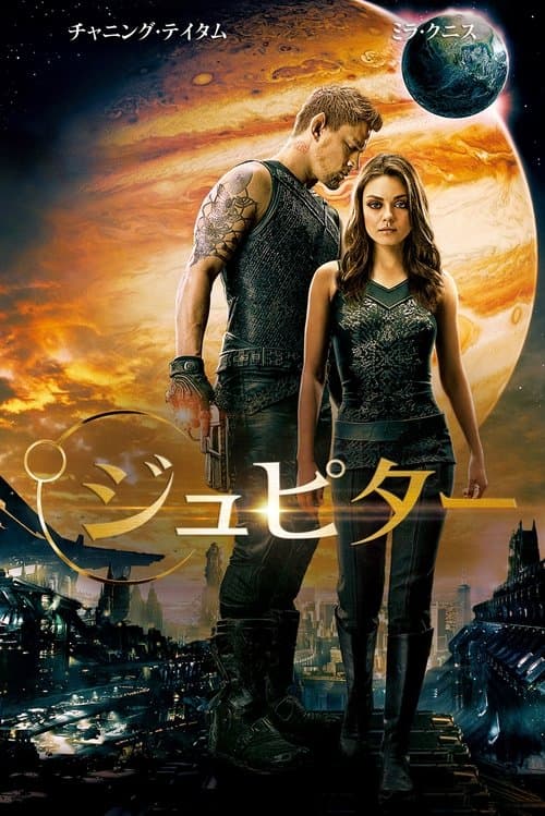 Director's Movie Image