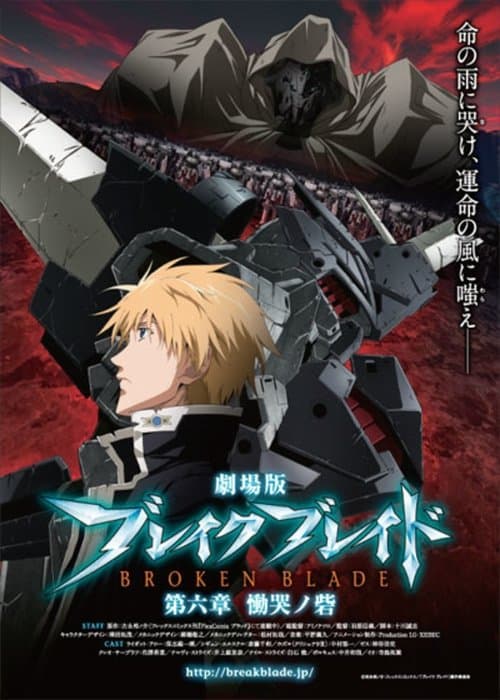 Director's Movie Image