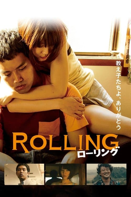 Director's Movie Image