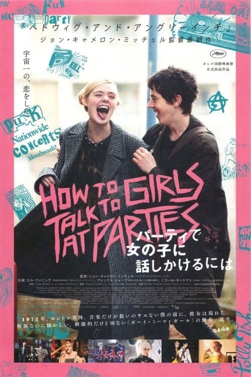 Director's Movie Image
