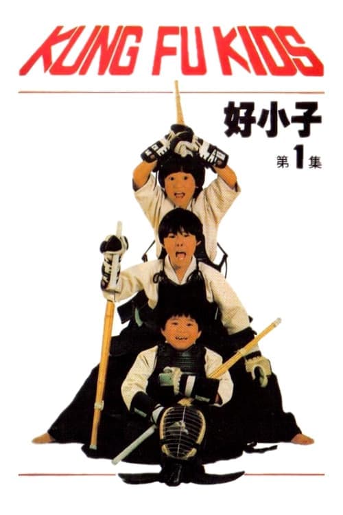 Director's Movie Image