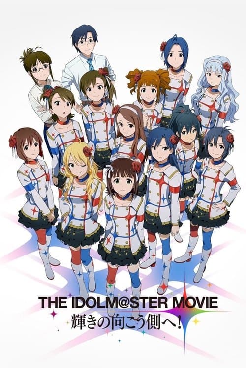Director's Movie Image